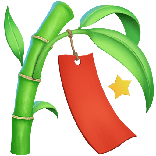 Tanabata-Baum as rendered by Twitter Emoji Stickers