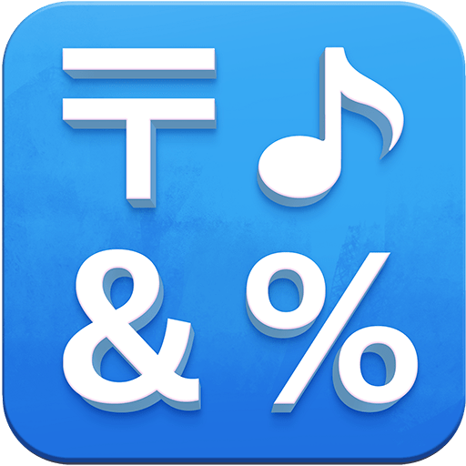 input symbols as rendered by Twitter Emoji Stickers
