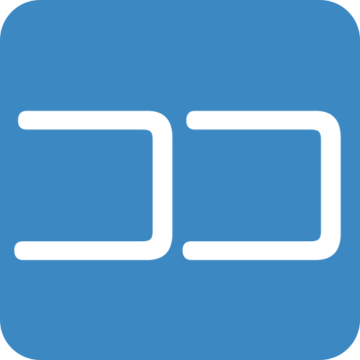 Japanese “here” button as rendered by Twitter / X