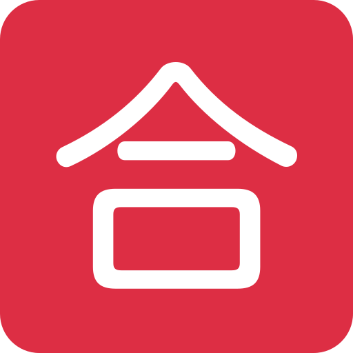 Japanese “passing grade” button as rendered by Twitter / X