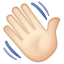 Waving Hand: Light Skin Tone, the previous design