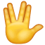 Vulcan Salute, the design in this release