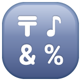input symbols as rendered by WhatsApp