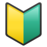Japanese symbol for beginner as rendered by WhatsApp
